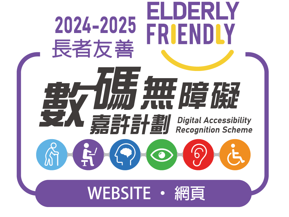 DARS Elderly Friendly Award Logo
